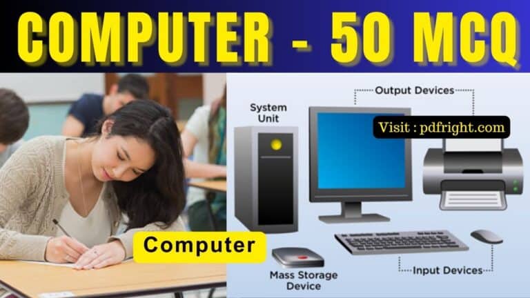 Computer 50 MCQ Question for Class -3, 4, 5 , Free PDF Download , Computer 50 Multiple Choice Question for class - 3 , 4 , 5